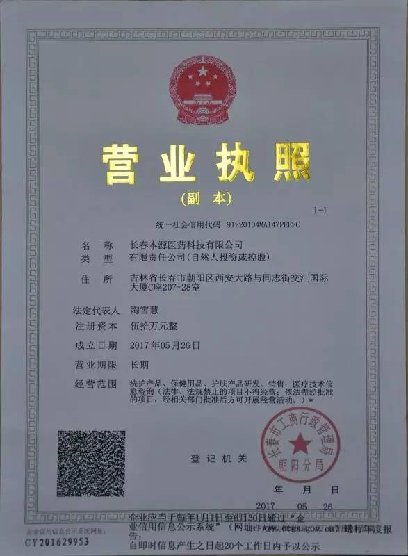 數(shù)字浪潮下的青春力量 互聯(lián)網(wǎng)銷售賽道點燃大學生創(chuàng)新創(chuàng)業(yè)熱情